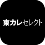 東京カレンダーのワイン・スイーツ・グルメギフト android application logo